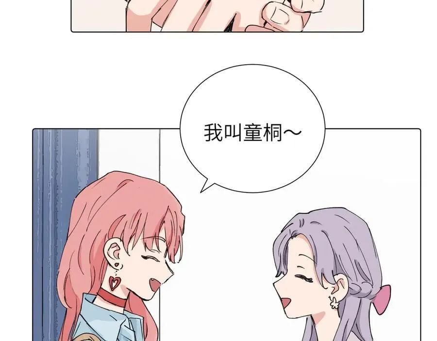四十话 好喜欢2