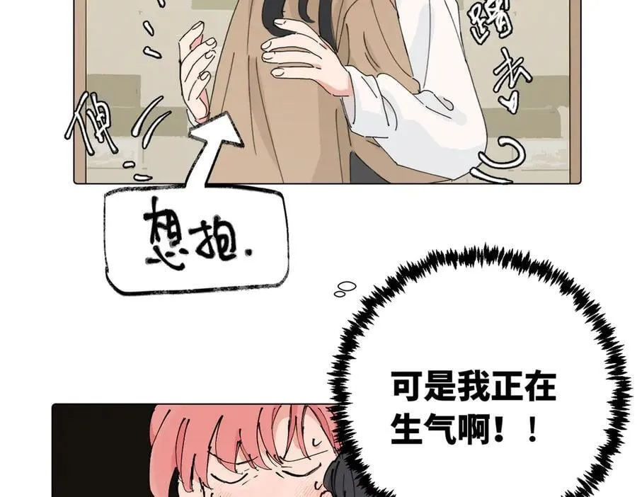 四十四话 不是要好好解释清楚吗5