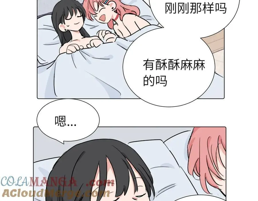 第三十八话 小小的苦恼？（第二季）6