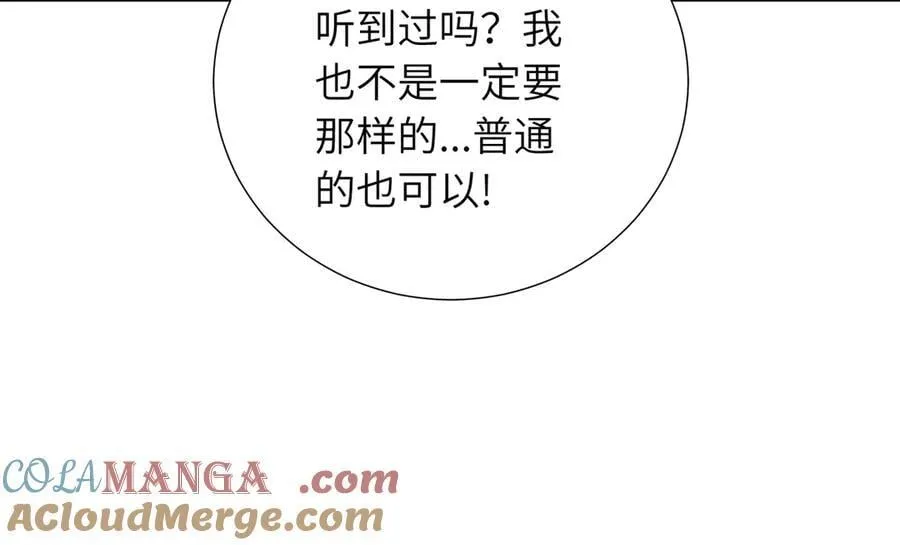 第四十五话 很喜欢这样吗51