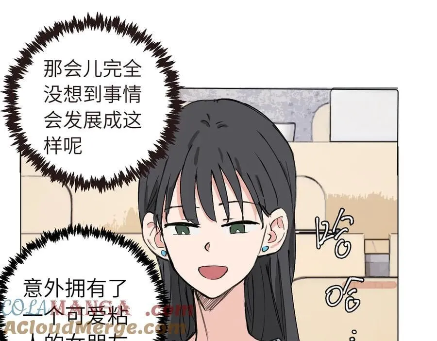 第三十九话 白妍30