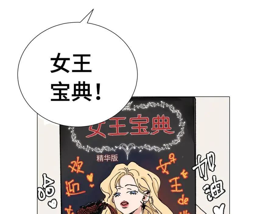 四十九话 进展？5