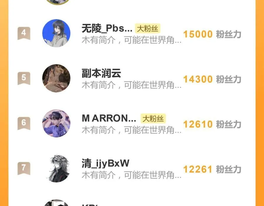 五十一话 慢慢的56