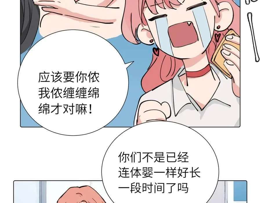第三十九话 白妍11