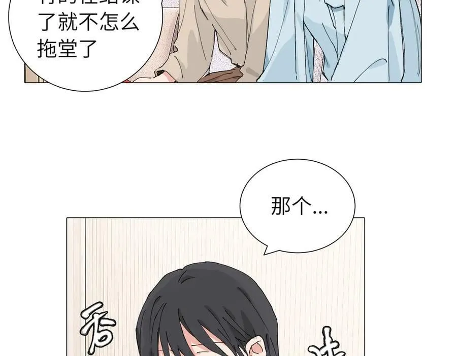 四十八话 耐心与冷静22
