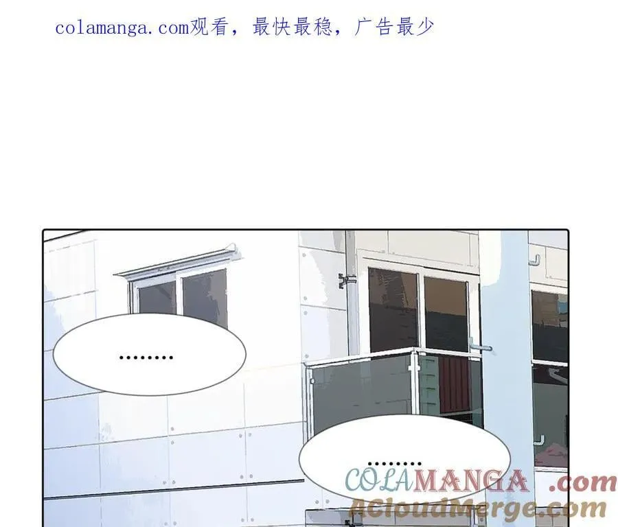 五十四话 谢谢你的糖0