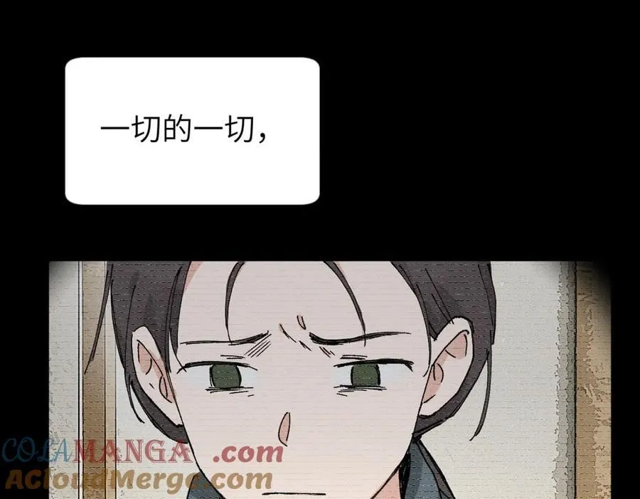 五十四话 谢谢你的糖24