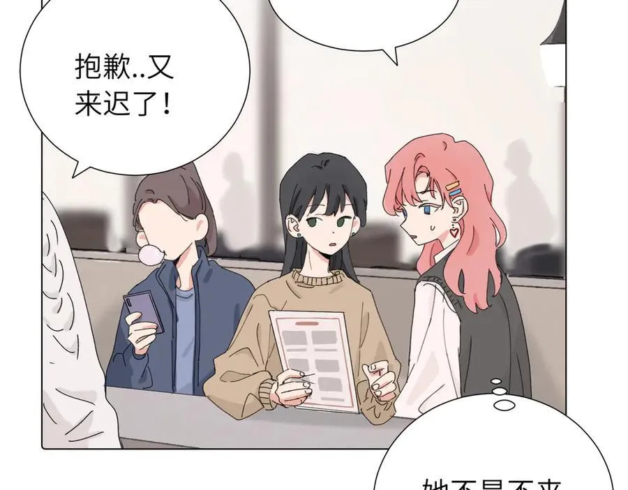 四十二话 和好？20