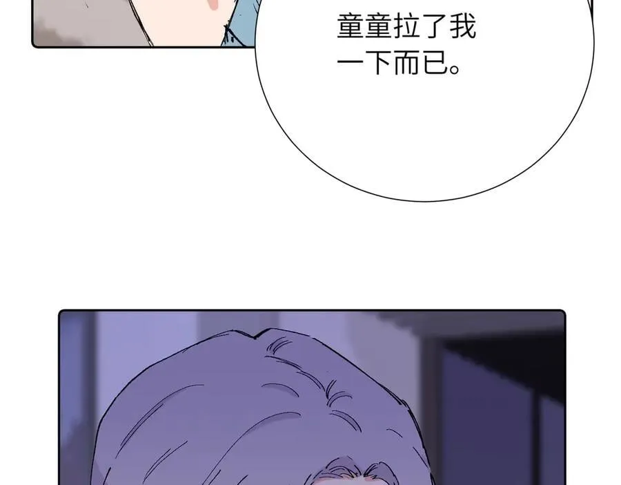 四十一话 生气46