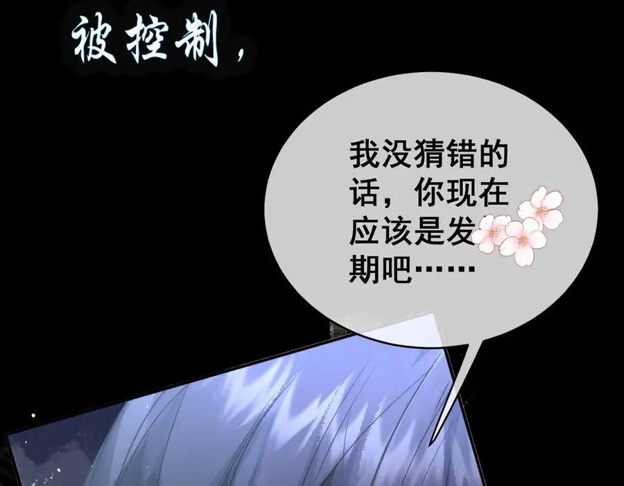 剧情预告5