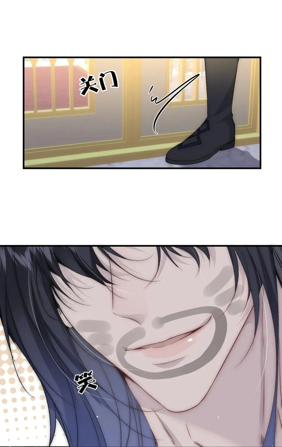 番外 算账5