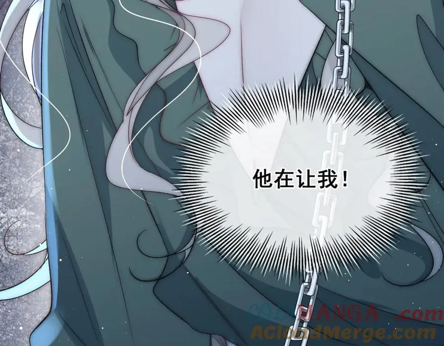 第31话 你没有腺体？！60