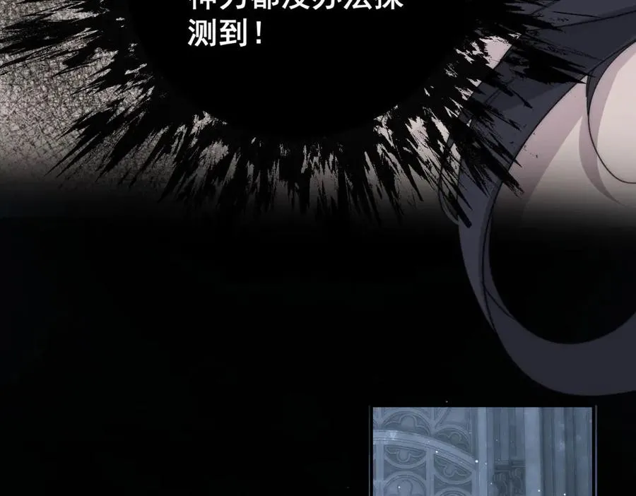 第1话我被囚禁了？118