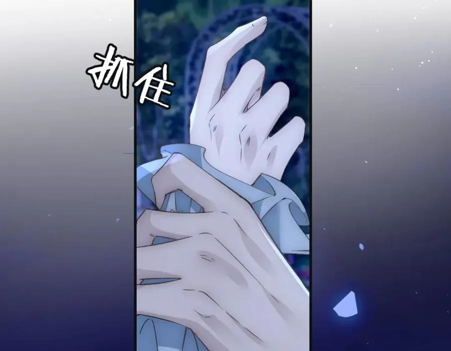 第33话 对你我不讲理性77