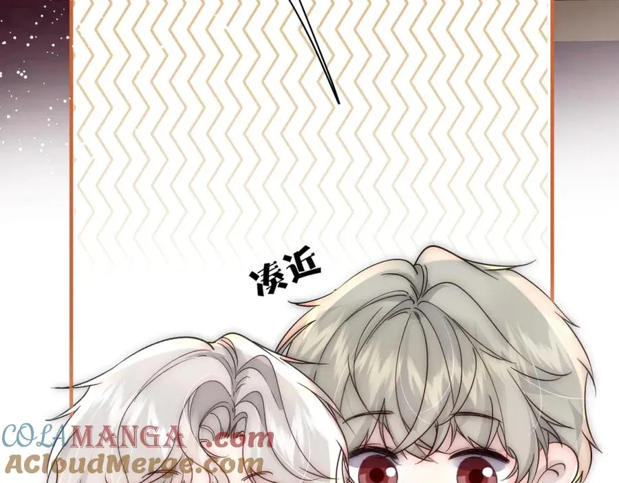 第36话 他是我的了9