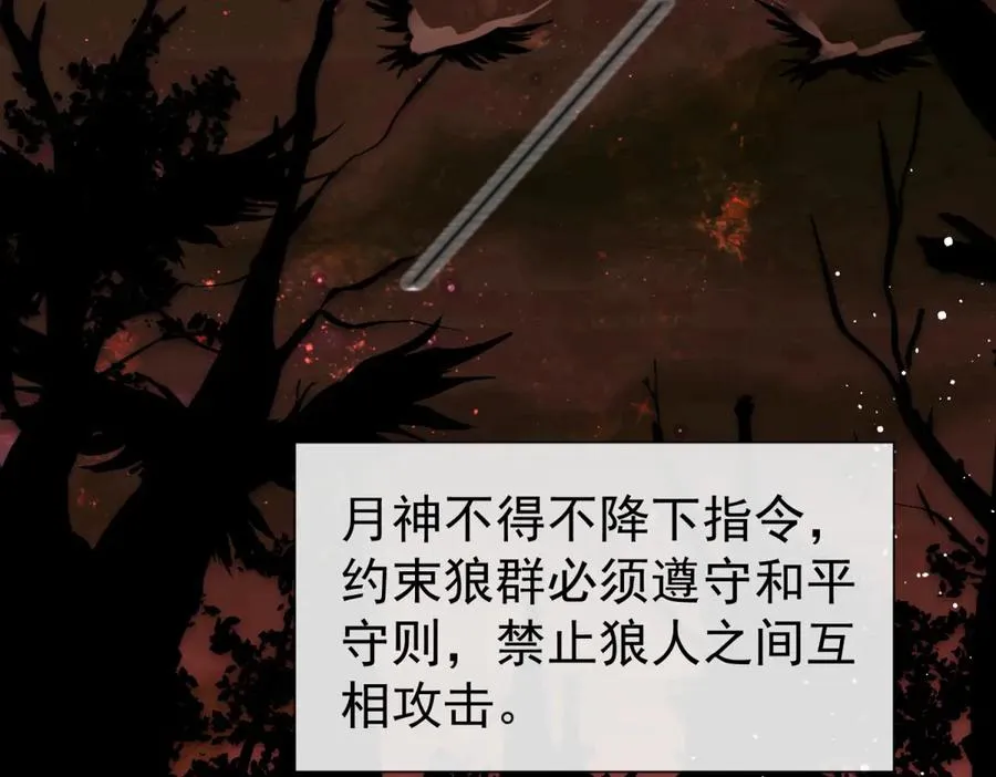 第1话我被囚禁了？6