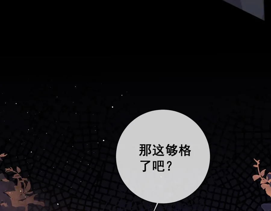 第2话疯子弟弟105