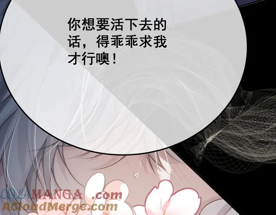 剧情预告8