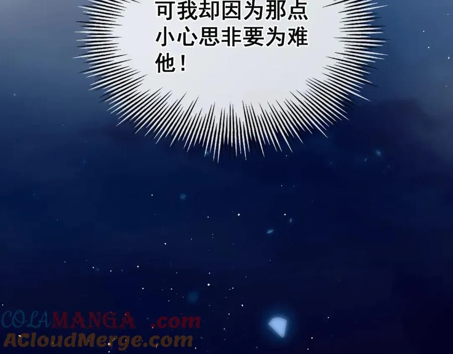 第31话 你没有腺体？！63