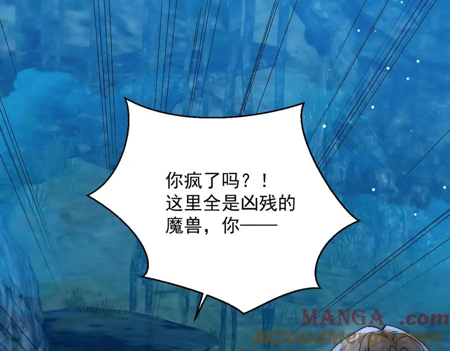 第40话 奥利弗的阴谋45