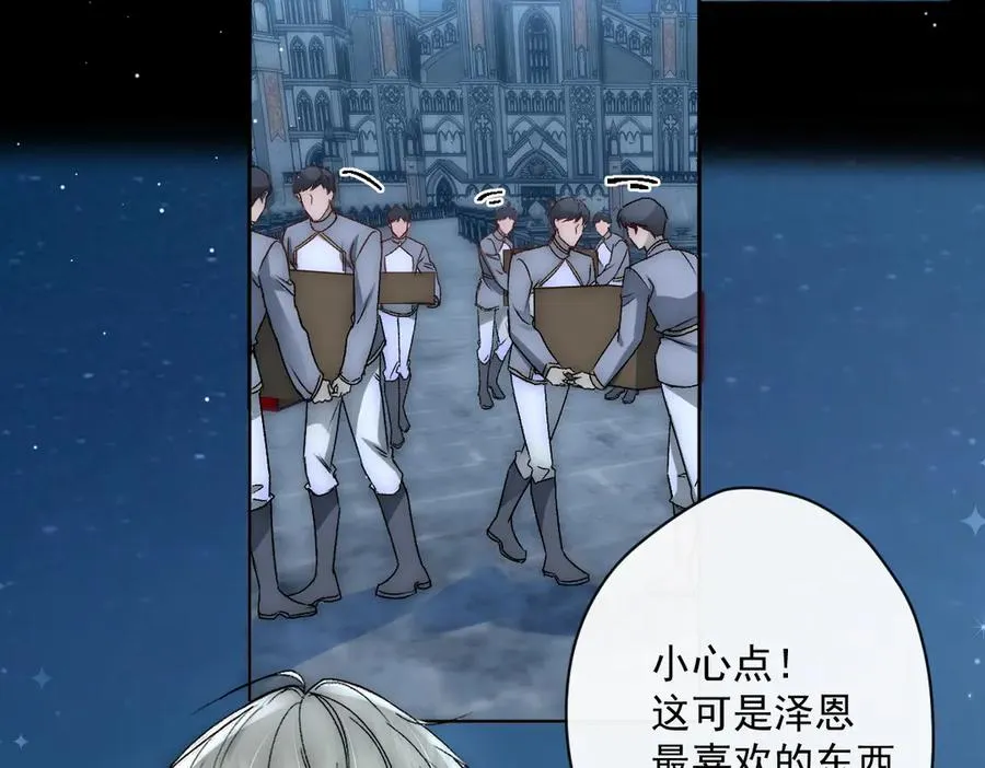 第39话 这场战斗我赢定了20