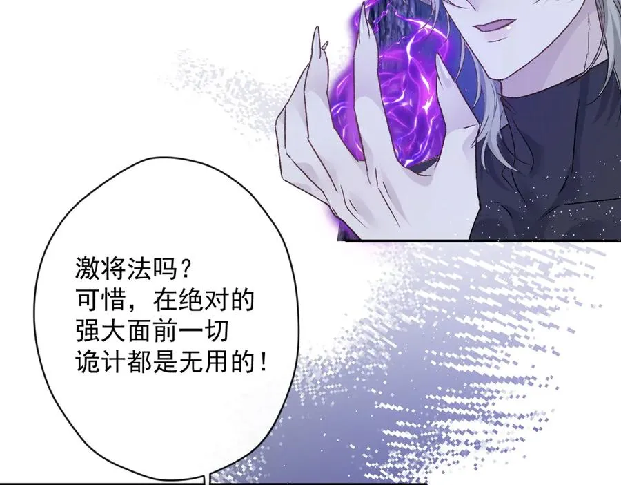 第39话 这场战斗我赢定了52