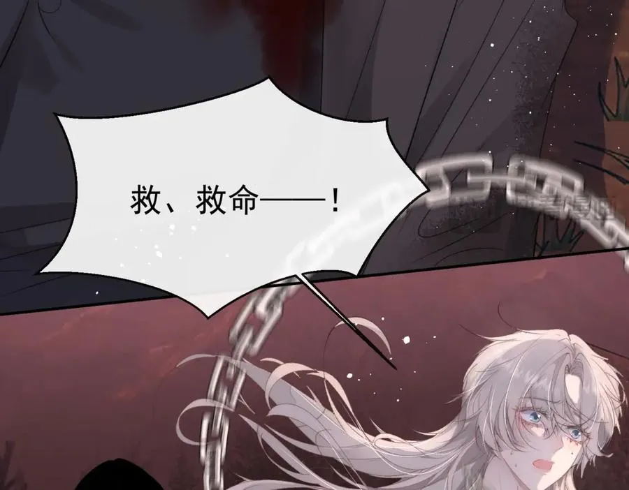 第1话我被囚禁了？13