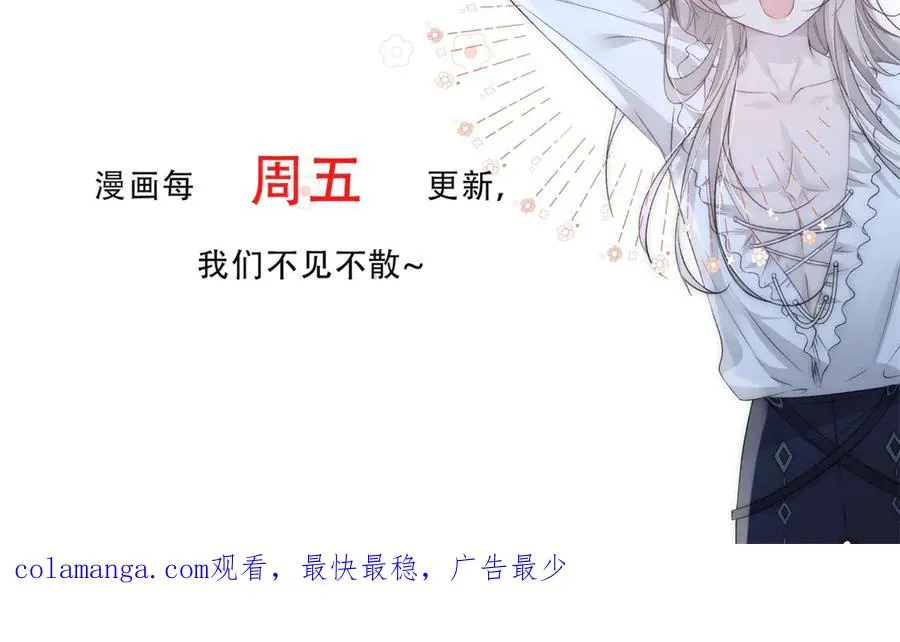 第39话 这场战斗我赢定了73