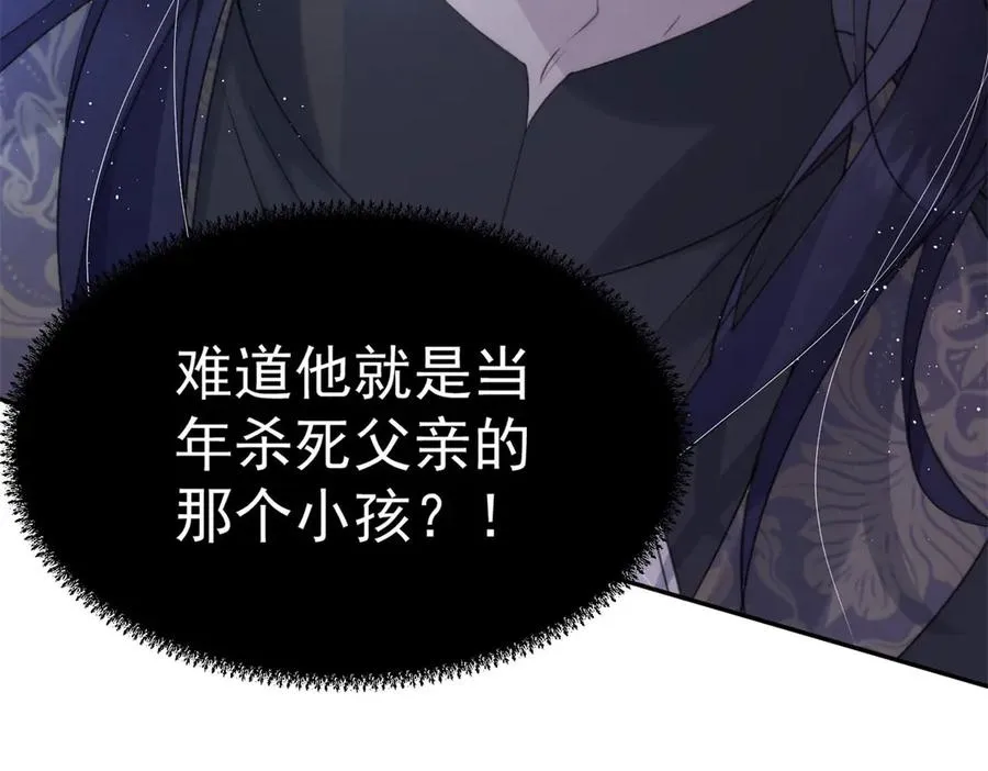 第1话我被囚禁了？66