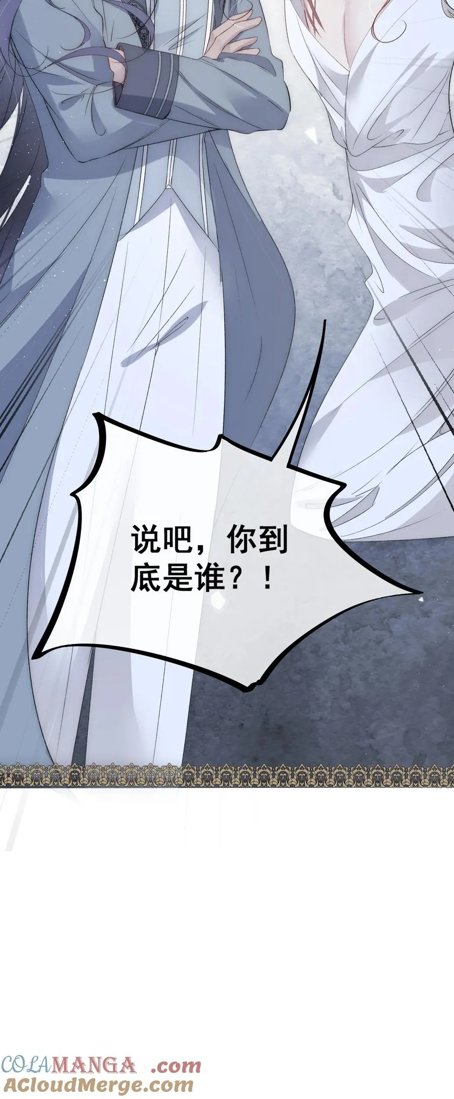 第4话 你真的希望我放开你？20