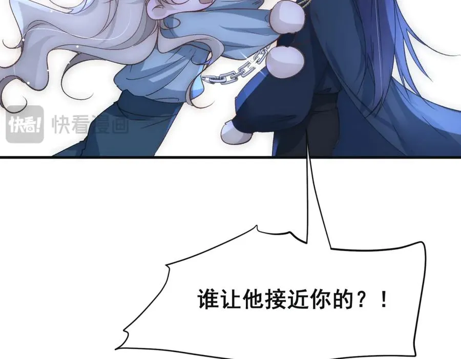 第33话 对你我不讲理性75