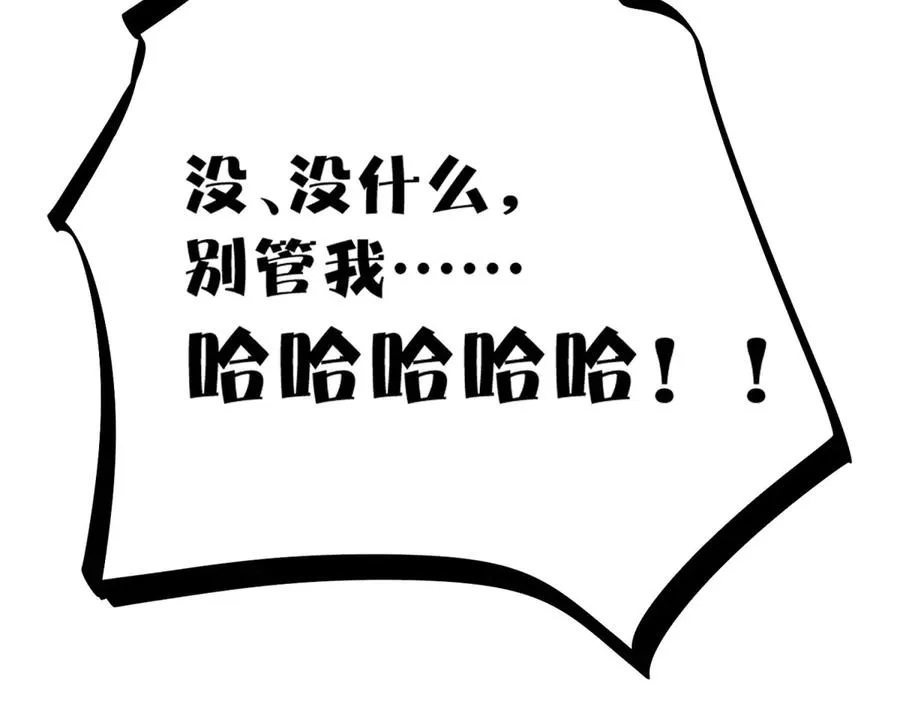 第34话 直A的求婚方式78