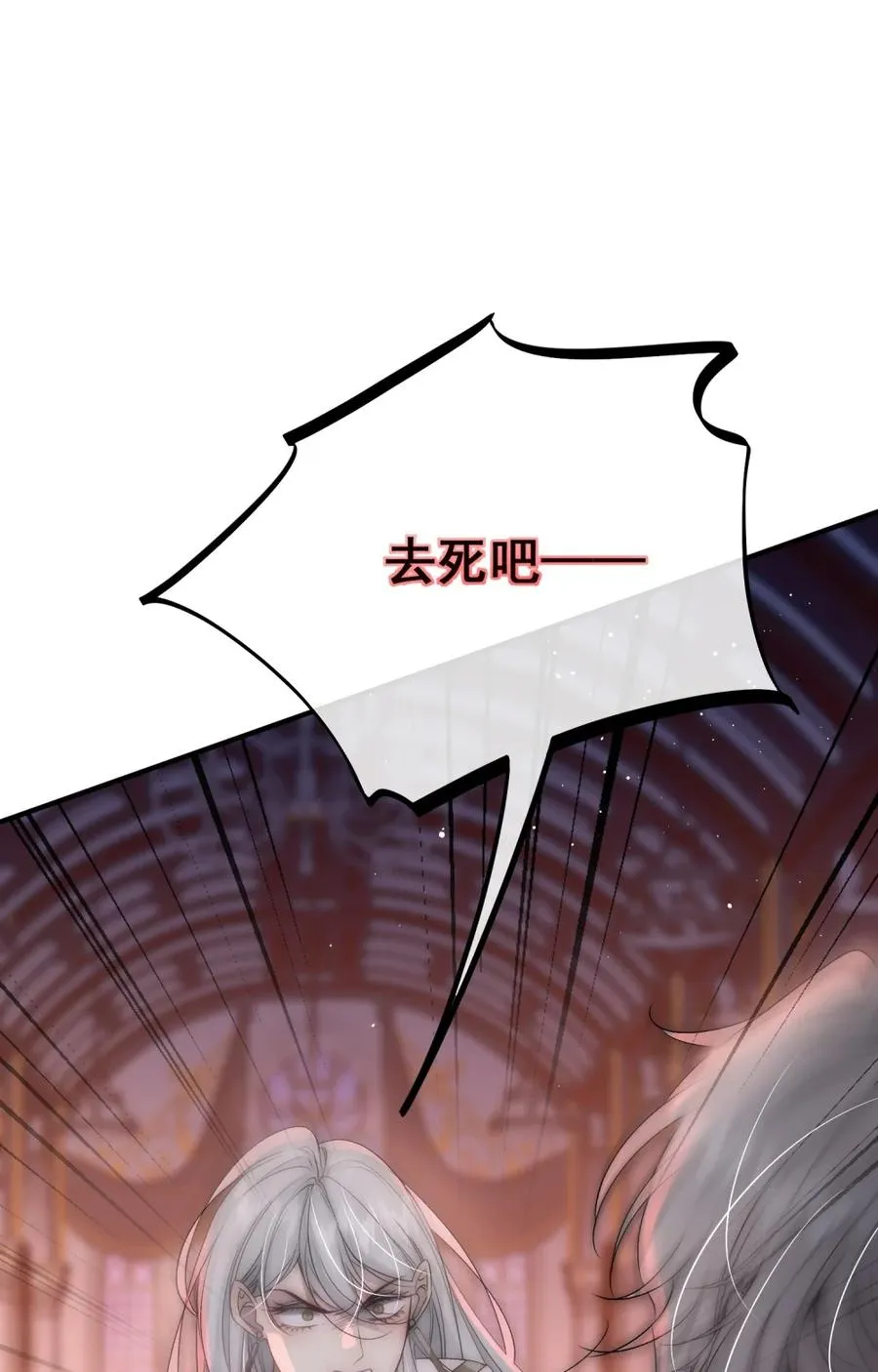 第27话 我给你的礼物4