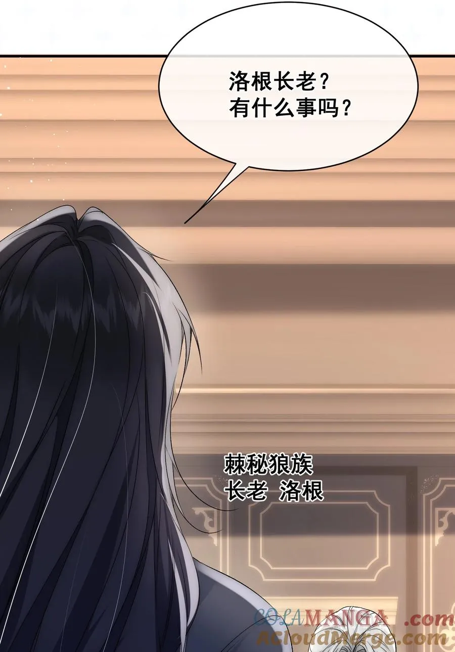 第19话 给你的惊喜6