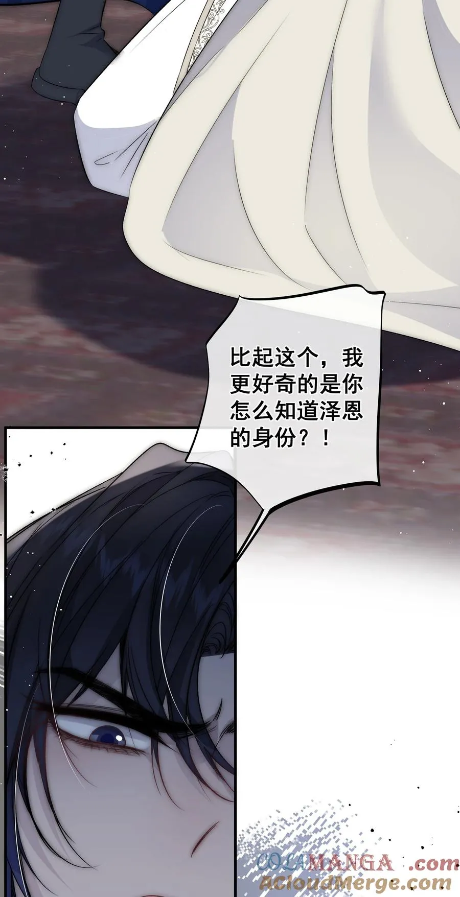 第19话 给你的惊喜20