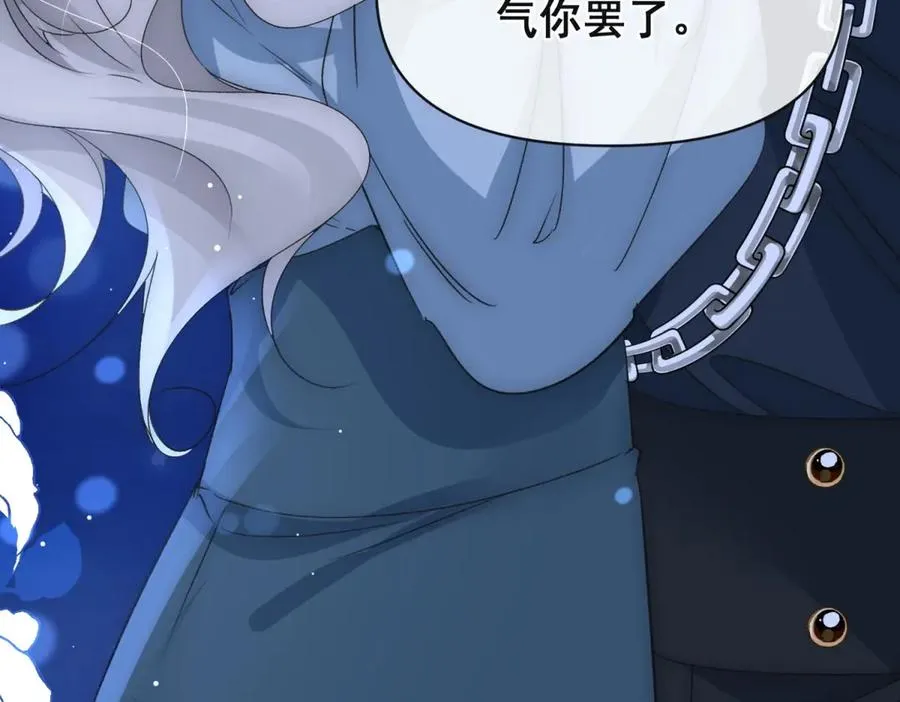 第33话 对你我不讲理性69