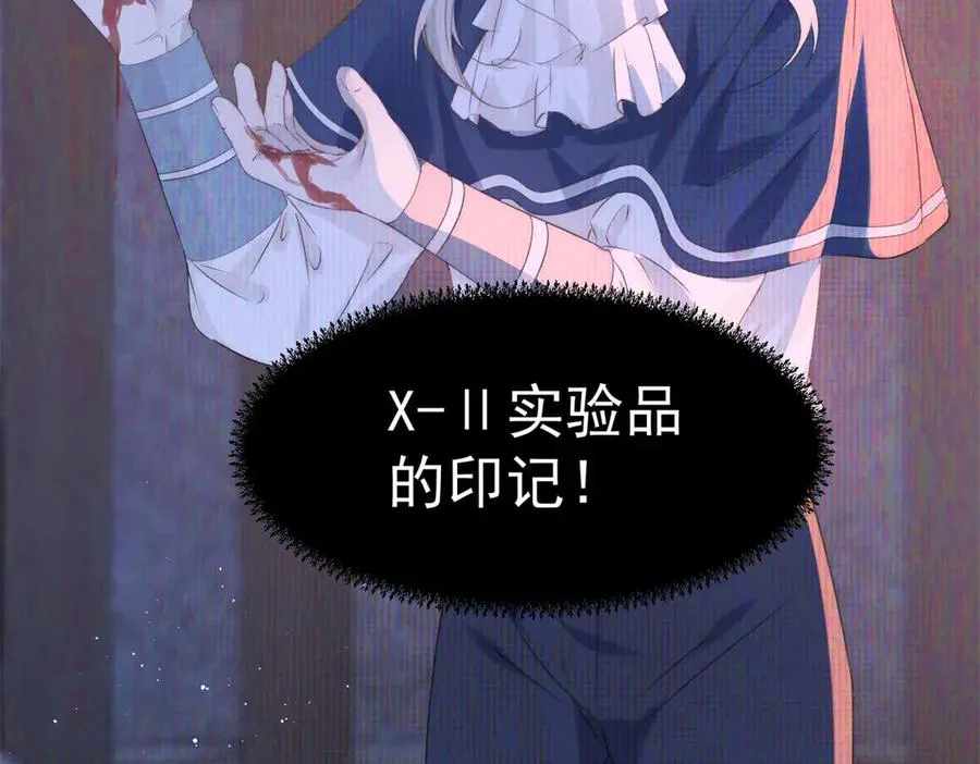 第1话我被囚禁了？62