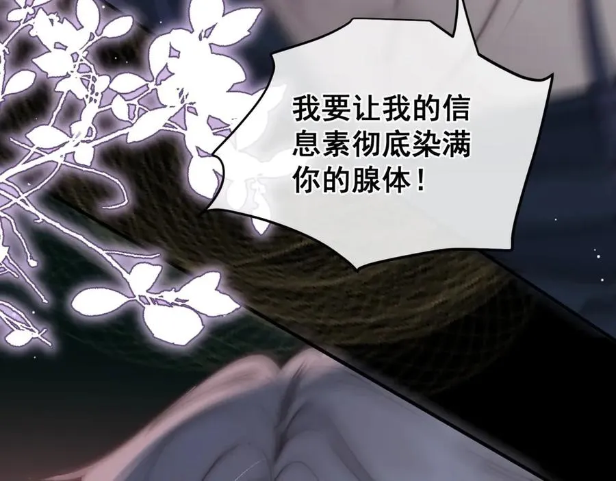 第35话 你不会不要我的45