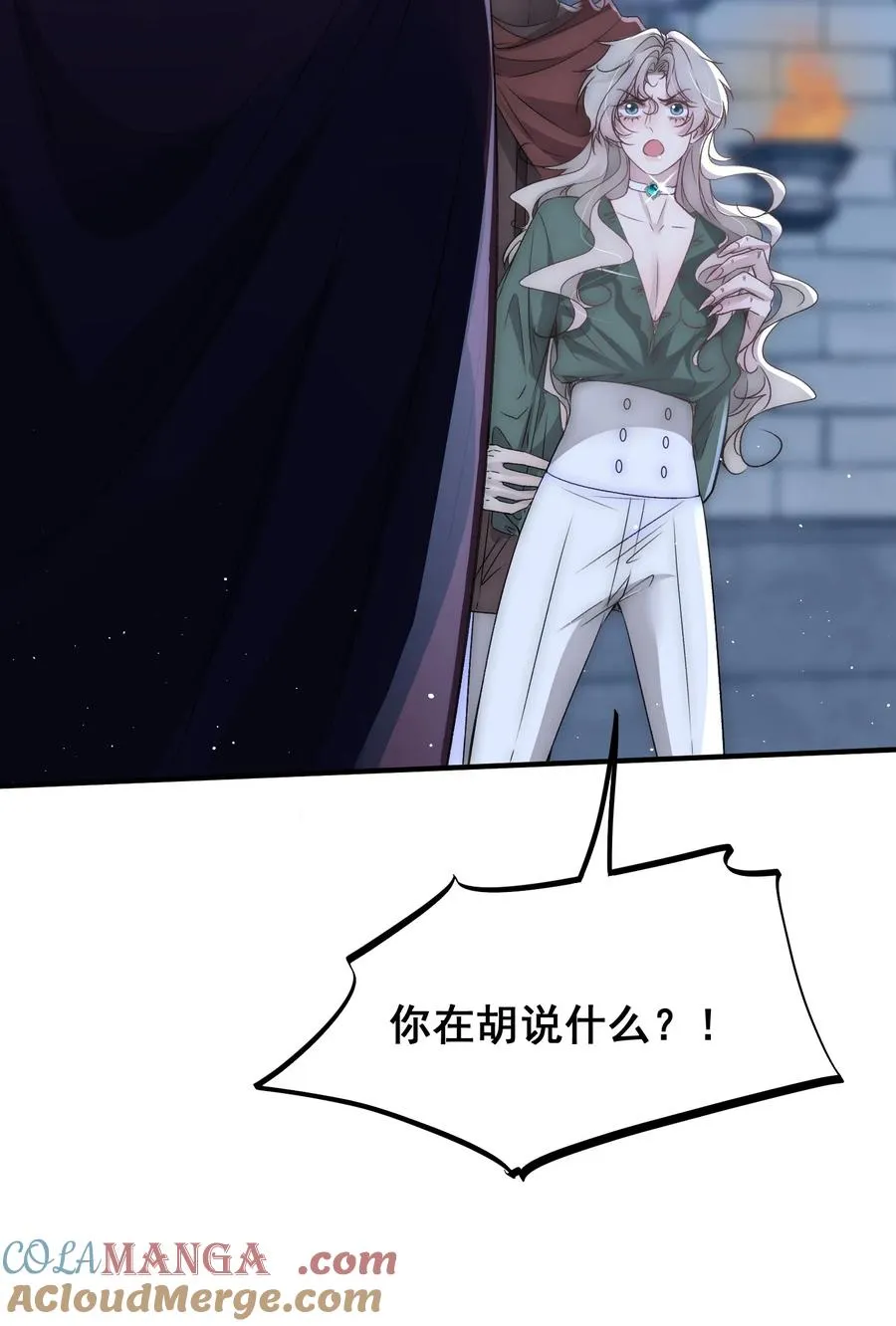 第25话 嗑药毁狼生12