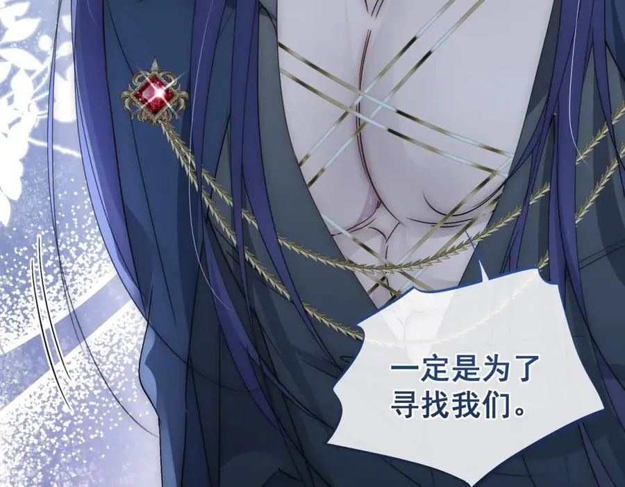 第41话 他疯了！50