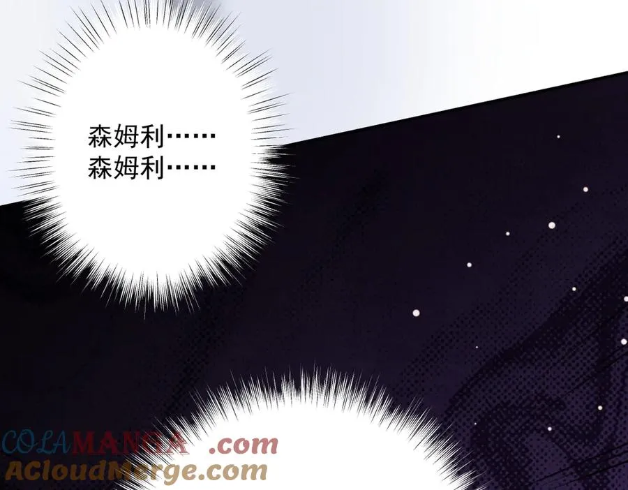 第38话 萨尔的恳求60