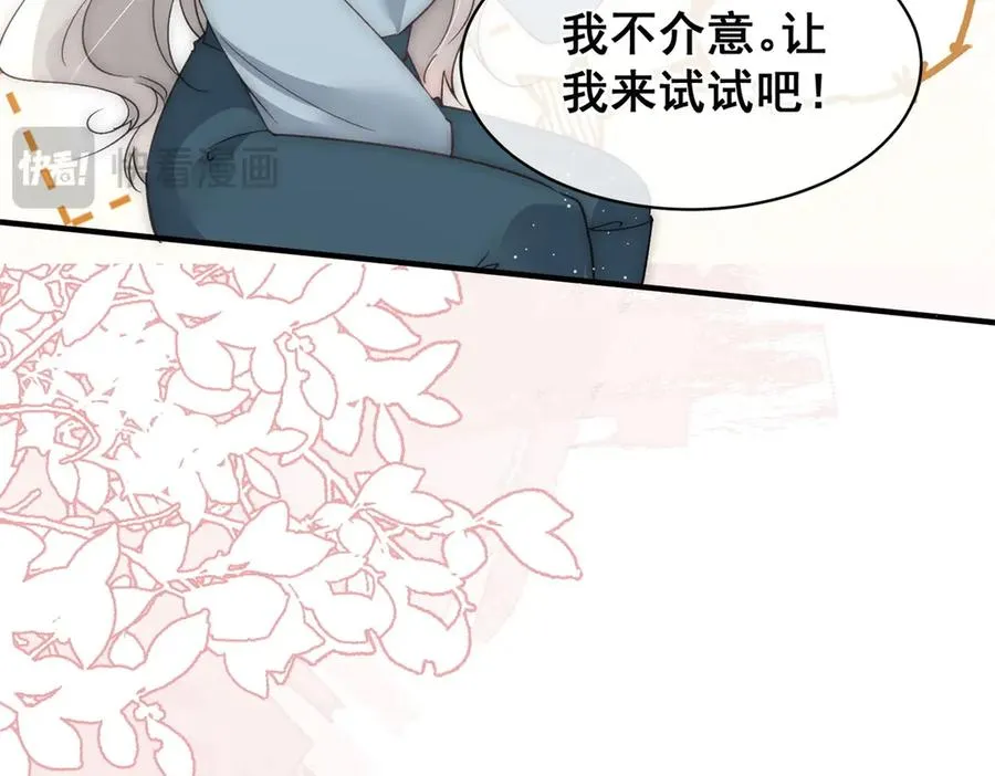 第35话 你不会不要我的114