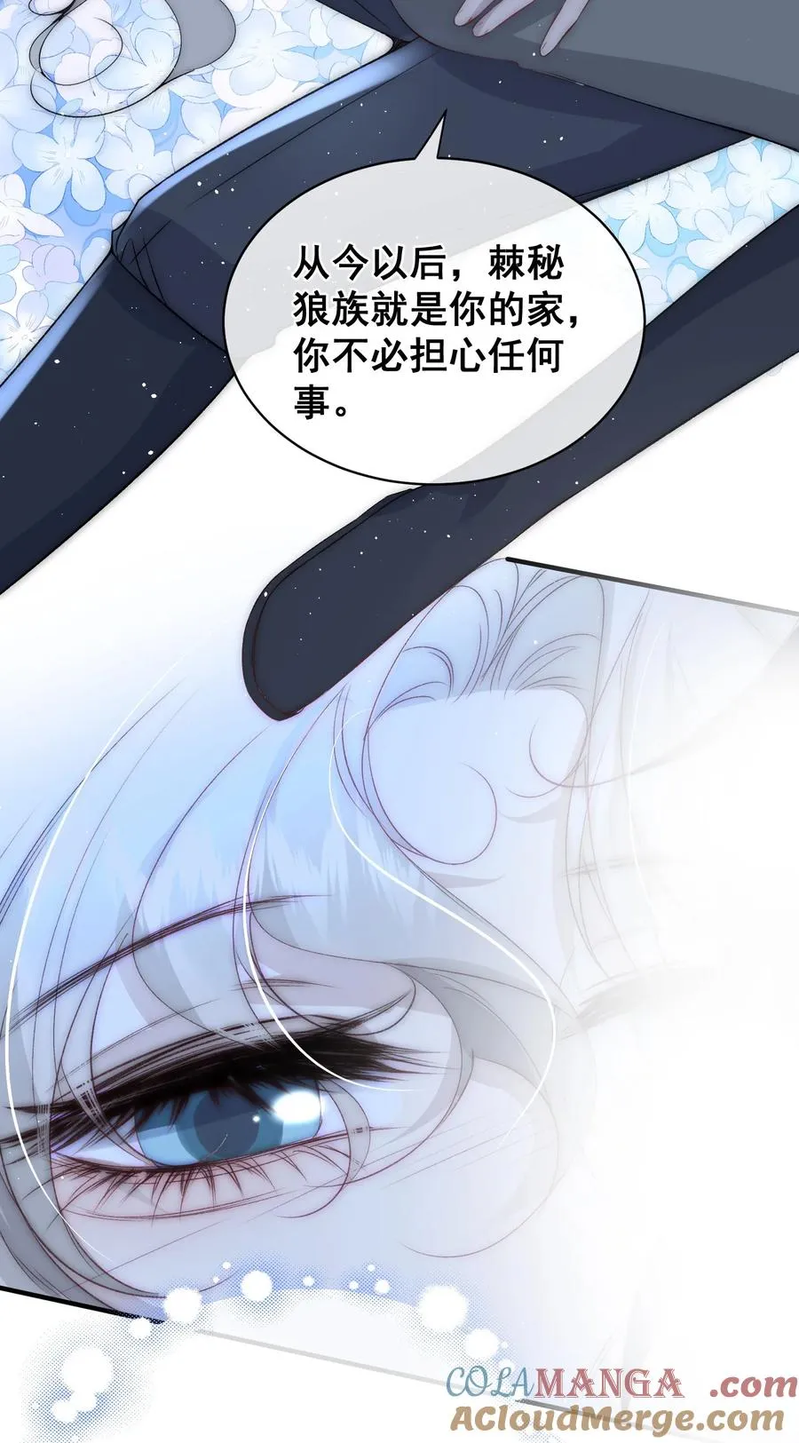 第18话 我们的新家4