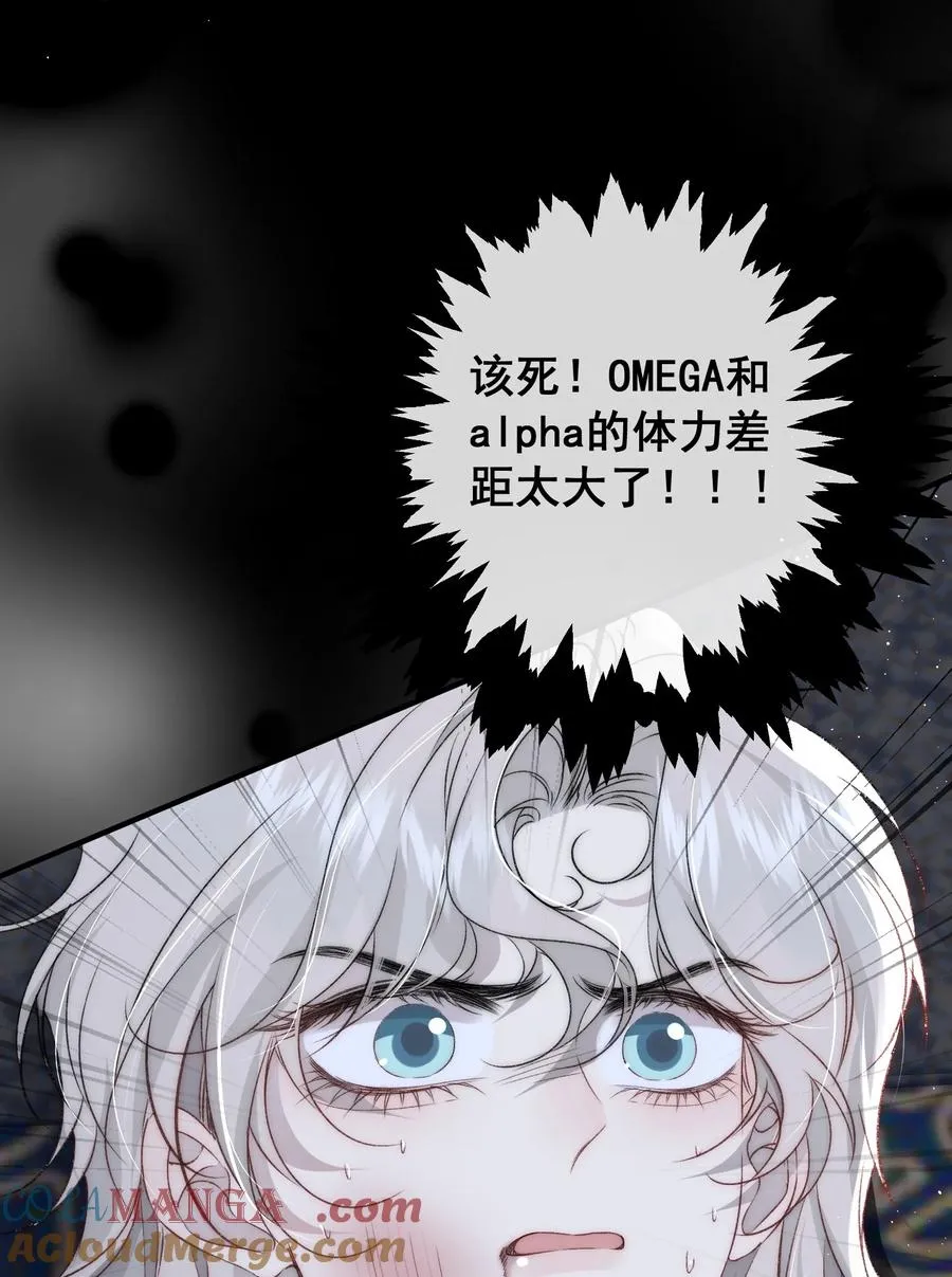 第10话 他的胸肌好硬14