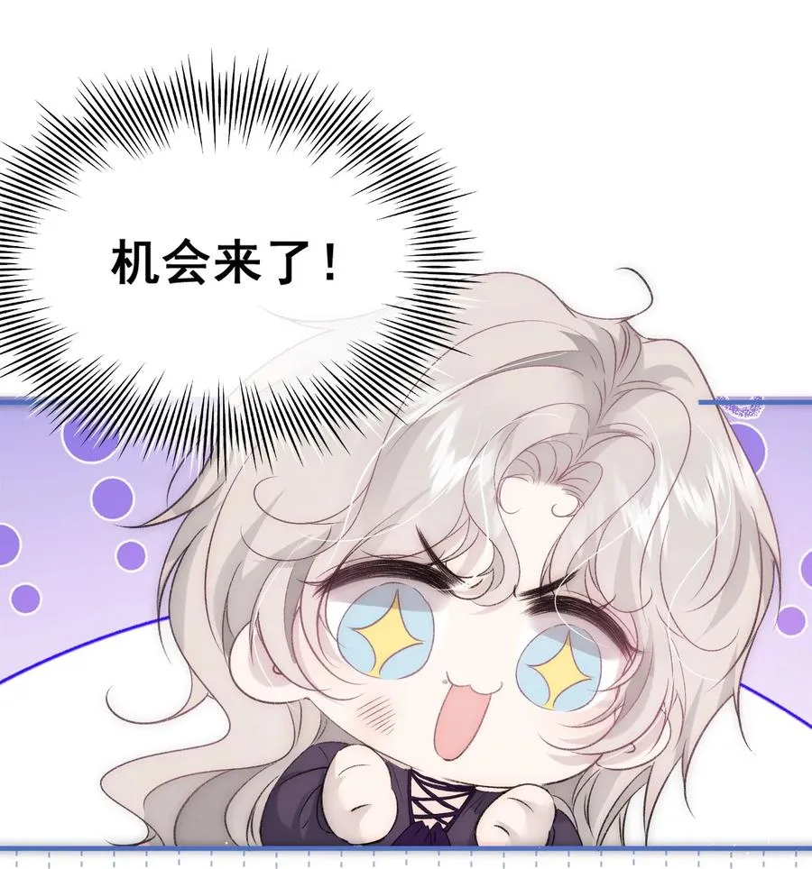 第11话 我能帮你逃出去23