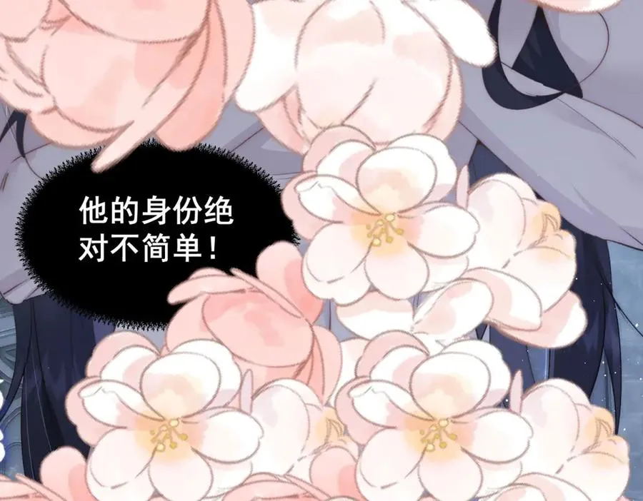 第1话我被囚禁了？123
