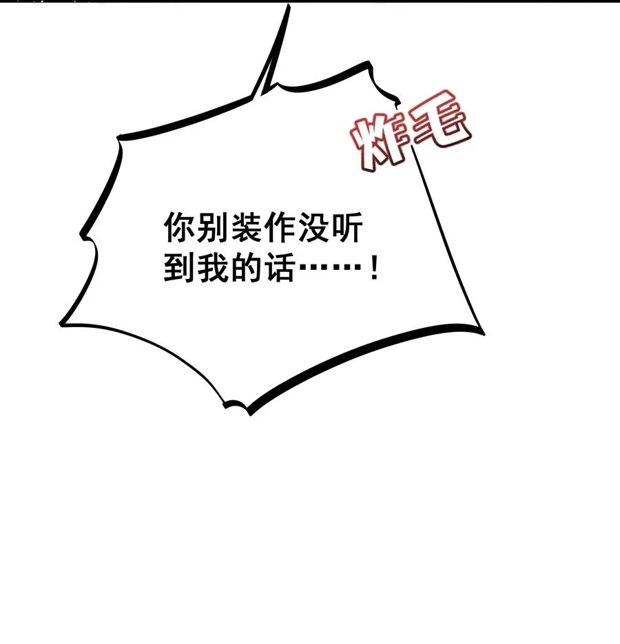第18话 我们的新家25