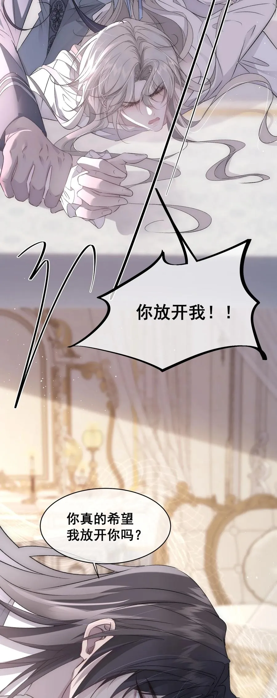 第4话 你真的希望我放开你？31
