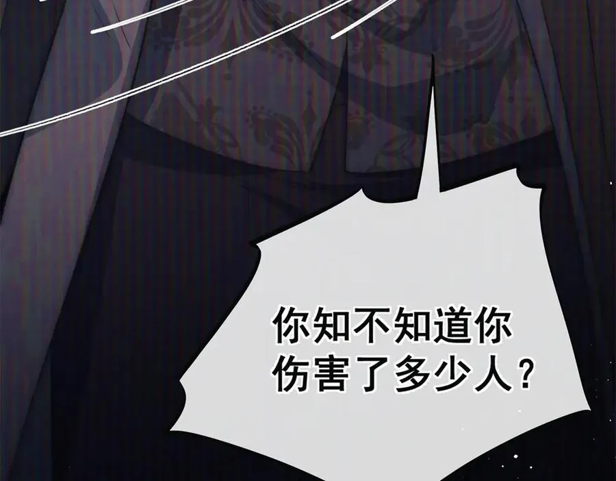 第32话 真心选择的伴侣14