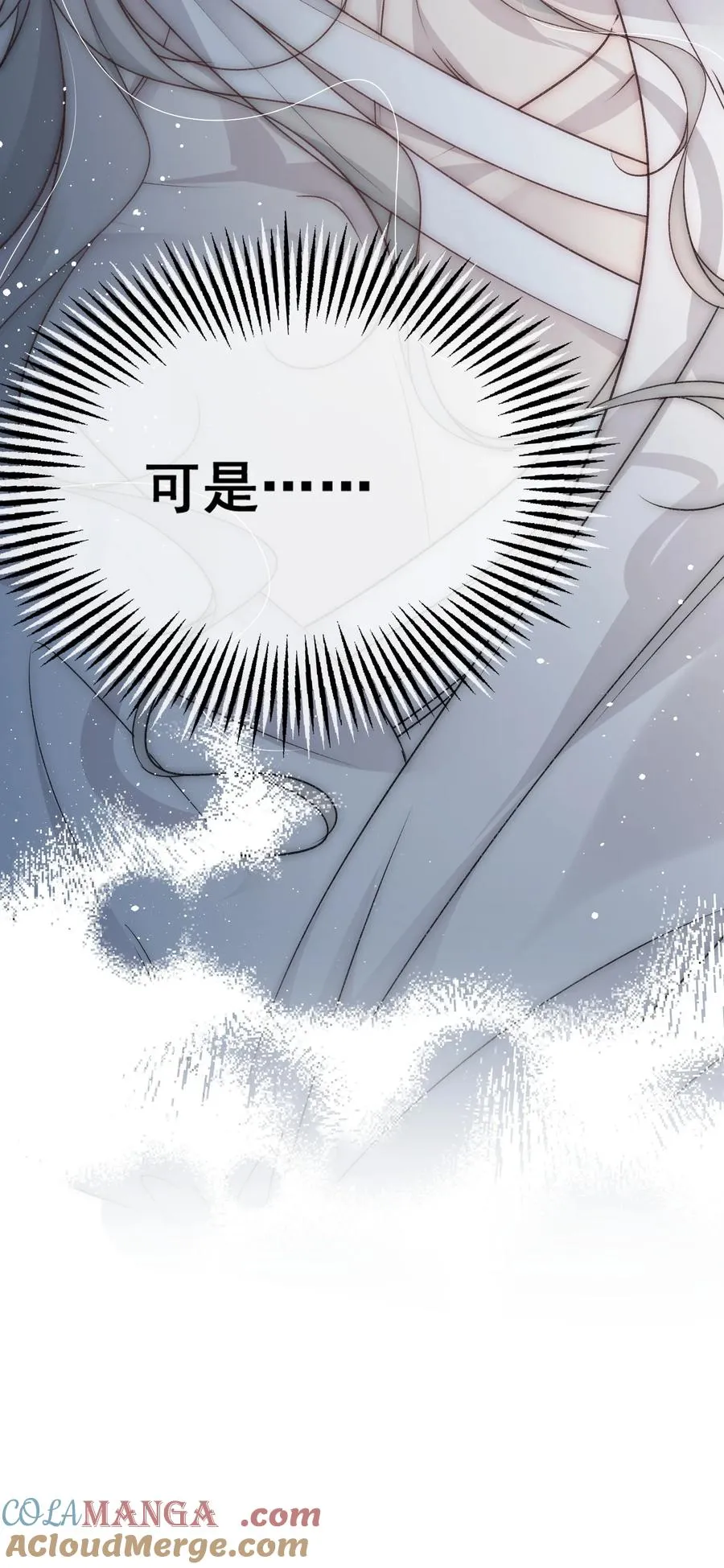 第7话 你要对我负责14